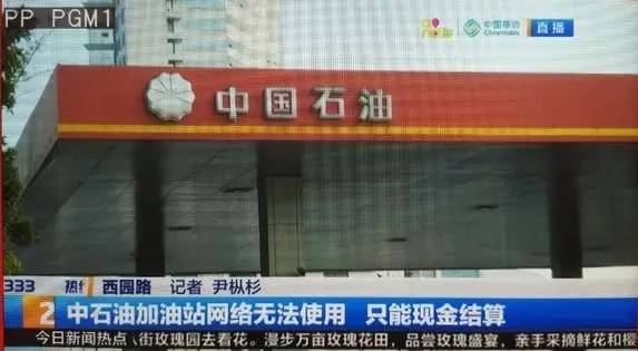 新型电脑病毒加密用户文件勒索300美元