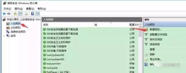 新型电脑病毒加密用户文件勒索300美元