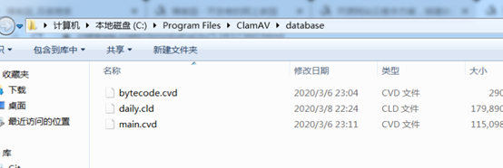 病毒云查杀计划