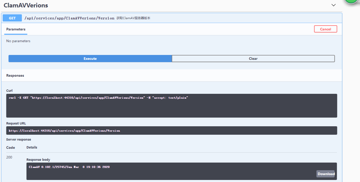 病毒云查杀计划