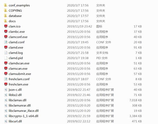 病毒云查杀计划