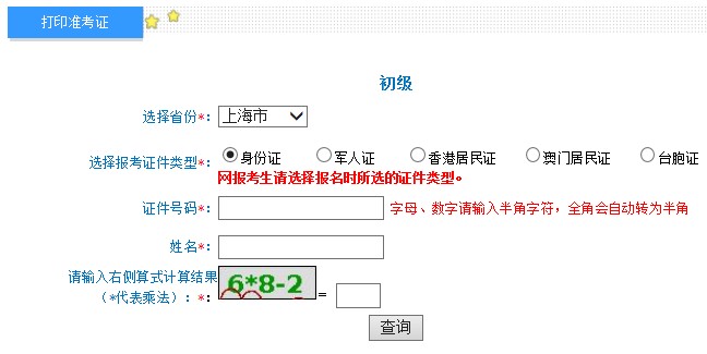 下载天行浏览器下载安装_天行浏览器官网下载_下载吧dll安装器