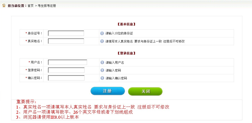下载天行浏览器下载安装_下载吧dll安装器_天行浏览器官网下载