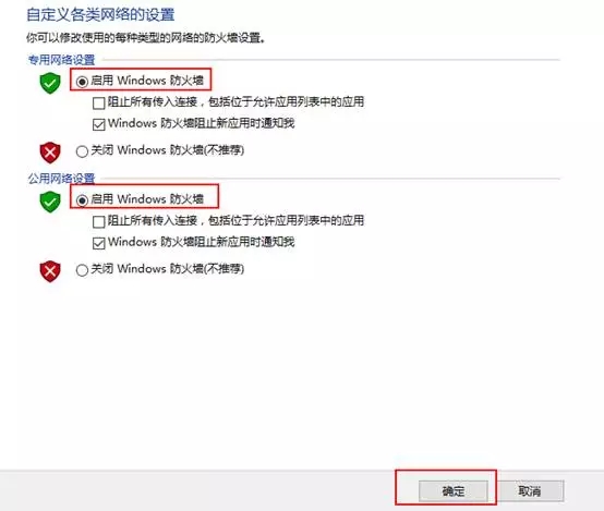 新型电脑病毒加密用户文件勒索300美元