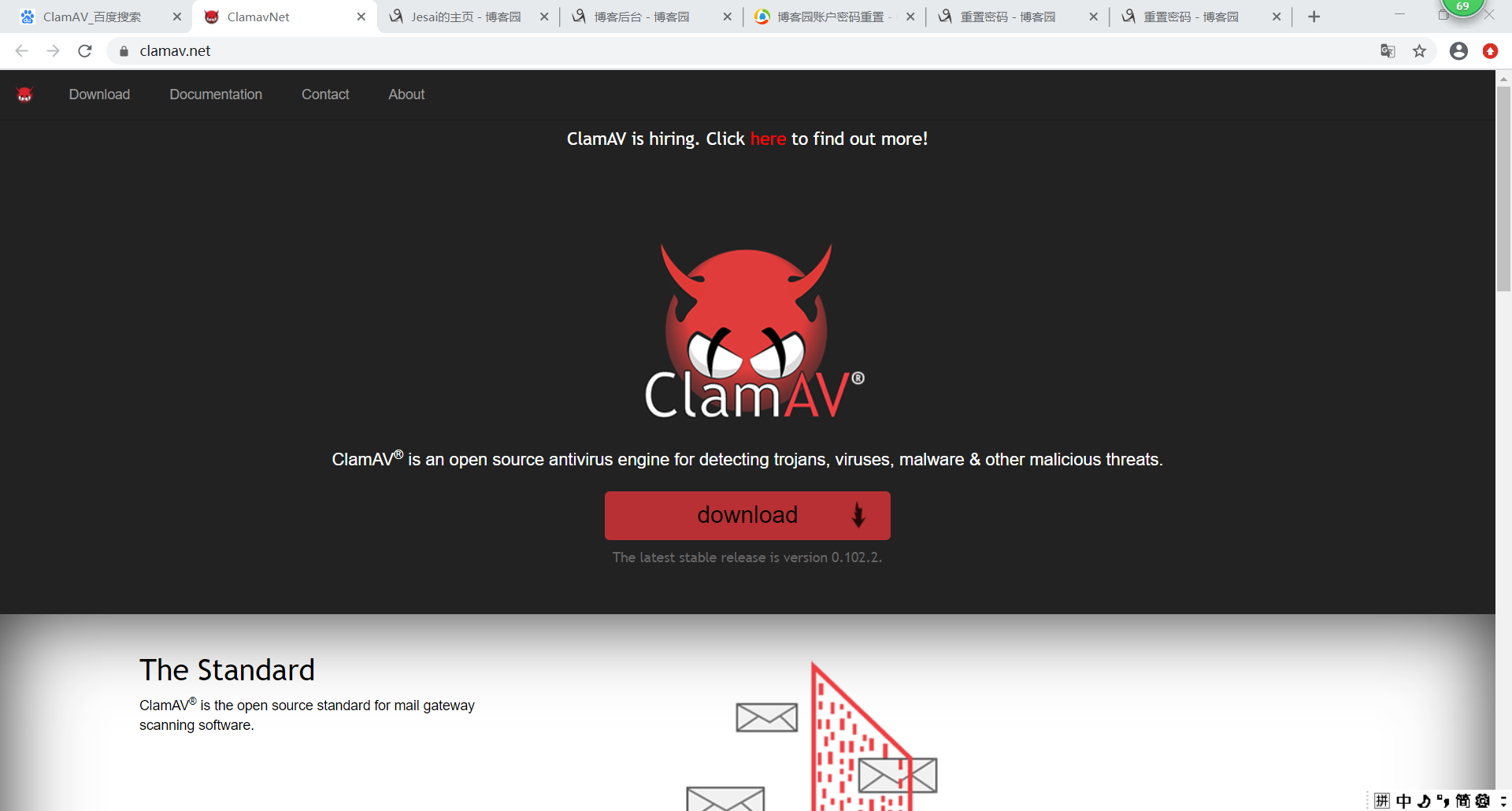 病毒云查杀计划