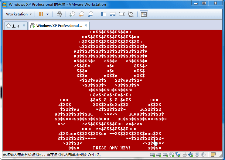 病毒云查杀计划_查杀木马病毒软件_查杀手机木马病毒