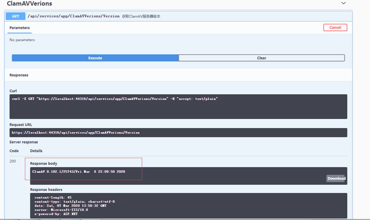 病毒云查杀计划