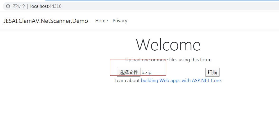 病毒云查杀计划