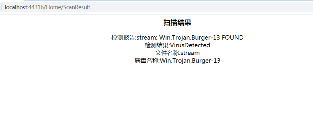 病毒云查杀计划