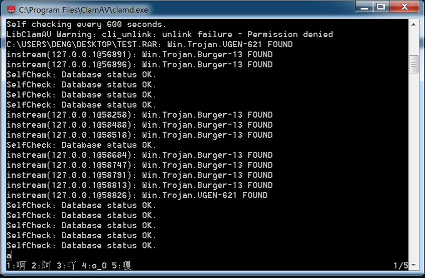 病毒云查杀计划