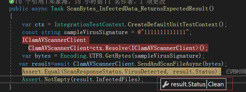 病毒云查杀计划