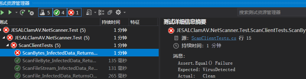 病毒云查杀计划