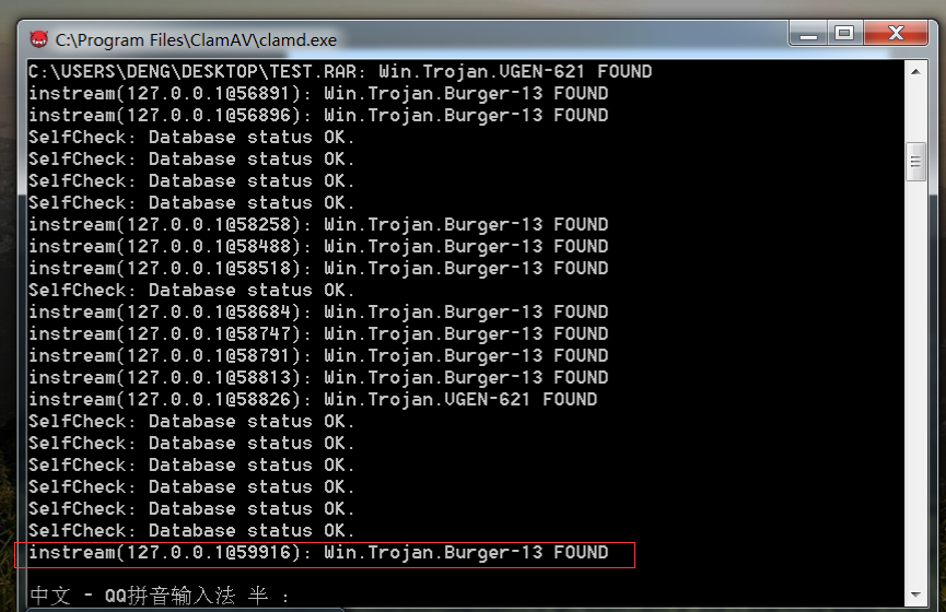 病毒云查杀计划