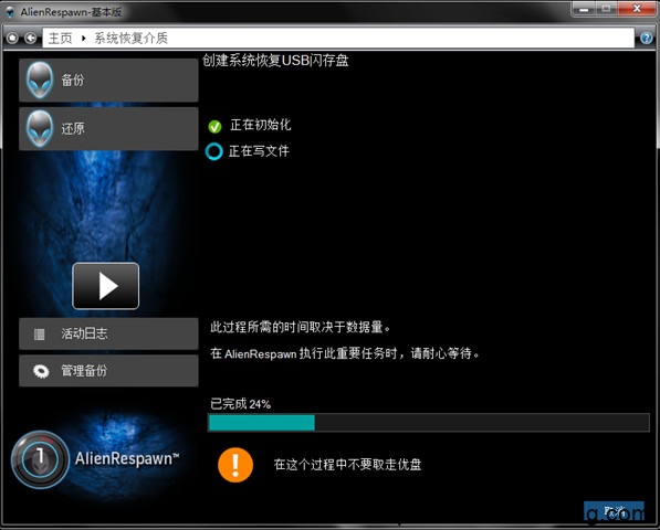 u盘快捷方式病毒查杀_如何查杀u盘病毒_u盘快捷方式病毒查杀
