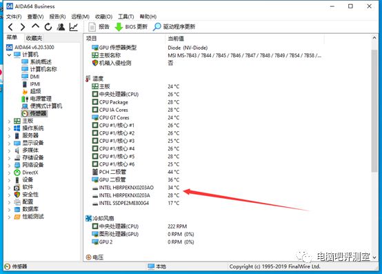 硬盘读取写入速度测试_硬盘读取正常写入很慢_硬盘 读取超级慢
