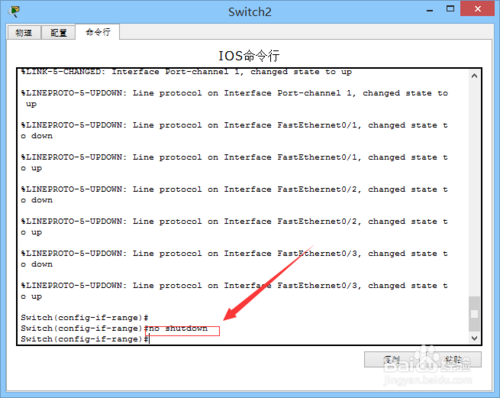 16口千兆智能网管交换机支持端口汇聚_端口汇聚路由器_路由器 端口汇聚