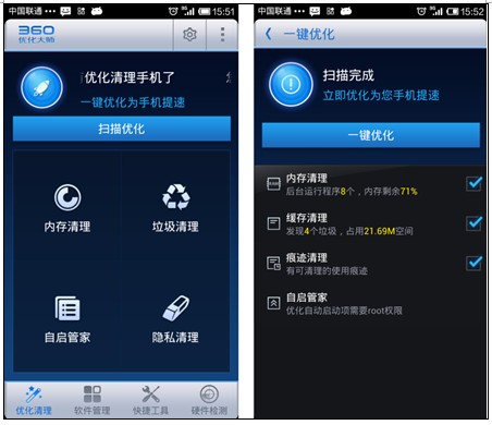 电脑管家不联网能查杀u盘病毒_u盘快捷方式病毒查杀_u盘快捷方式病毒查杀