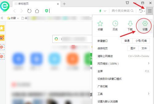 酷影模式看不了图_uc浏览器怎么进入酷影模式_夸克浏览器开酷影模式