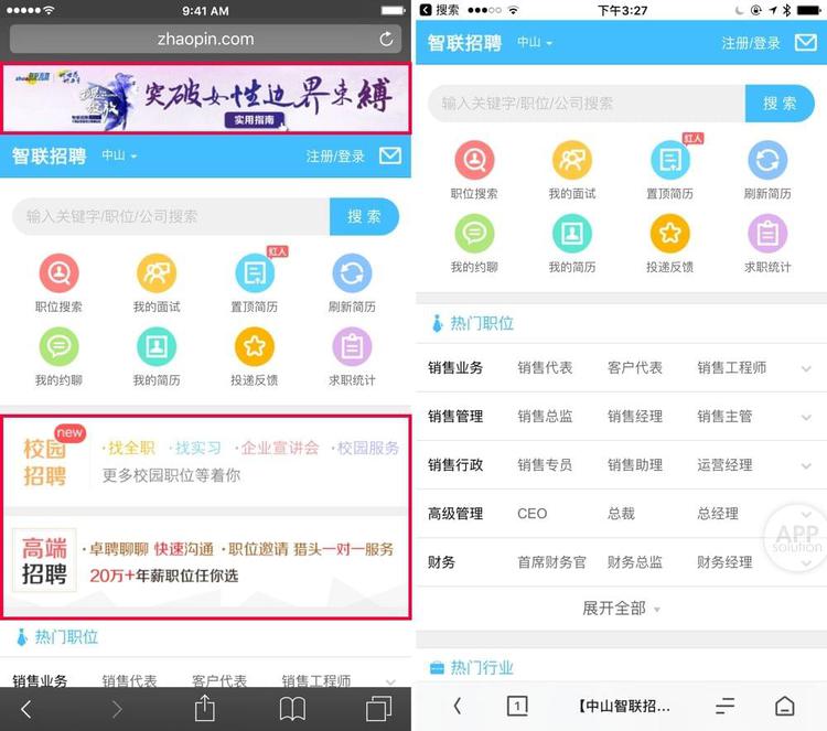 夸克浏览器开酷影模式