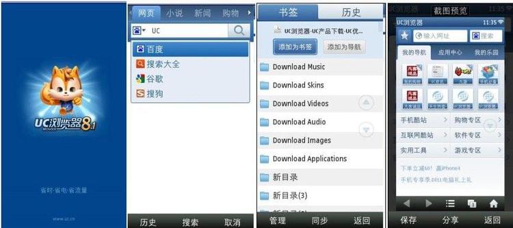 夸克浏览器开酷影模式