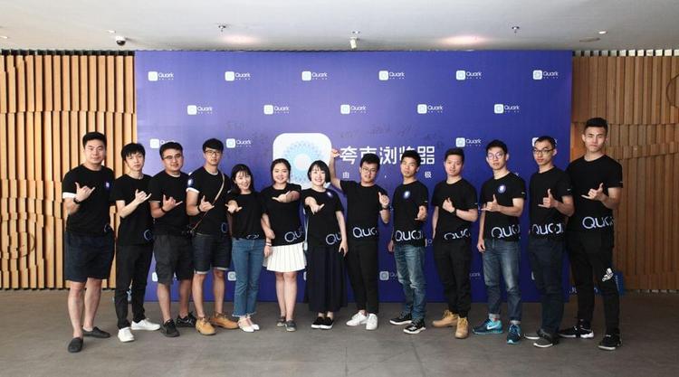 夸克浏览器开酷影模式