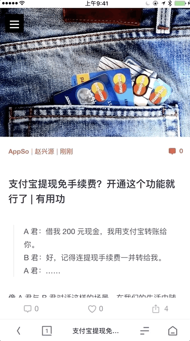 夸克浏览器开酷影模式