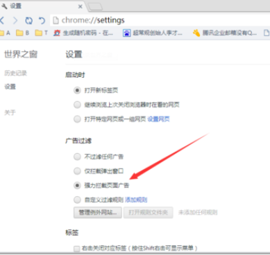 uc酷影模式_夸克浏览器开酷影模式_夸克浏览器开酷影模式