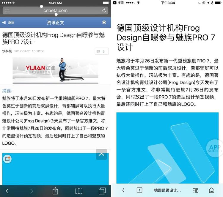 夸克浏览器开酷影模式