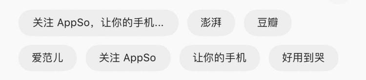 夸克浏览器开酷影模式