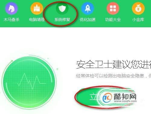 你的电脑将在一分钟后自动重启解决方案