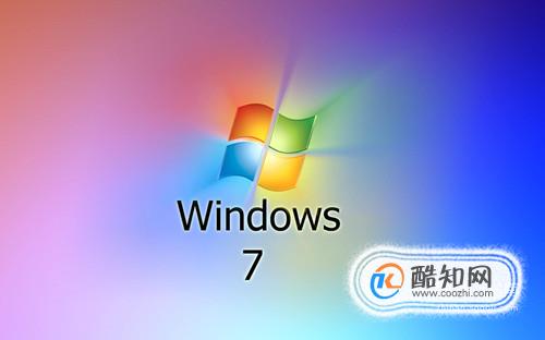 windows 7 产品密钥