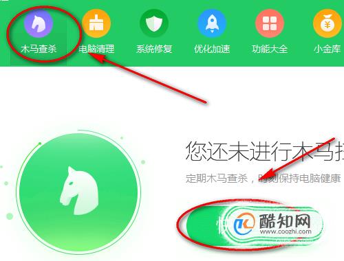 电脑所有软件都打不开怎么办？