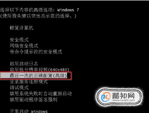 电脑出现黑屏怎么办