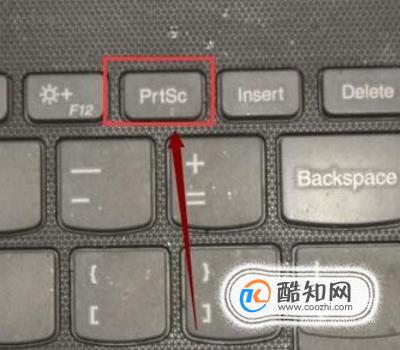 电脑屏幕截图的快捷键有哪些？