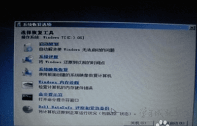 电脑 开机蓝屏_电脑无法开机蓝屏_电脑 开机蓝屏