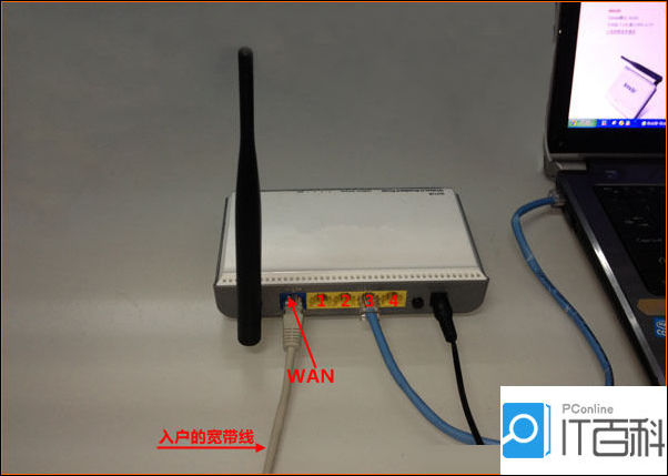 win7 tplink无线路由器设置