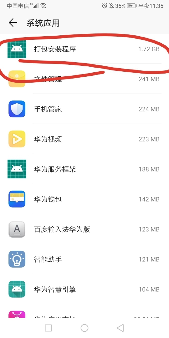 苹果内存清理助手_苹果5手机内存清理_怎么清理苹果4手机内存