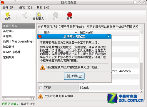 麒麟操作系统u盘安装_u盘安装中标麒麟系统出错_u启动一键u盘安装原版xp系统教程