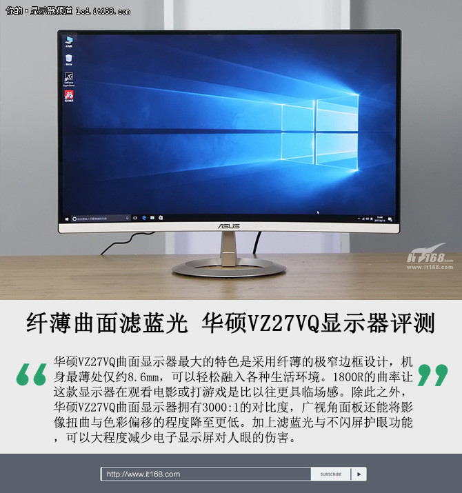 曲面屏和平面屏哪个对眼睛好_oled曲面屏与全面屏的区别_显示器曲面屏好么