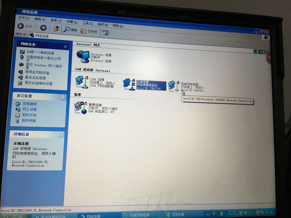 win7远程访问_远程路由访问_远程 访问 手机 软件
