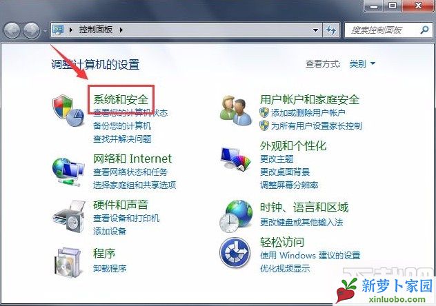 win7远程访问