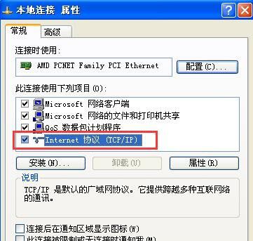 win7远程访问_远程 访问 手机 软件_远程路由访问