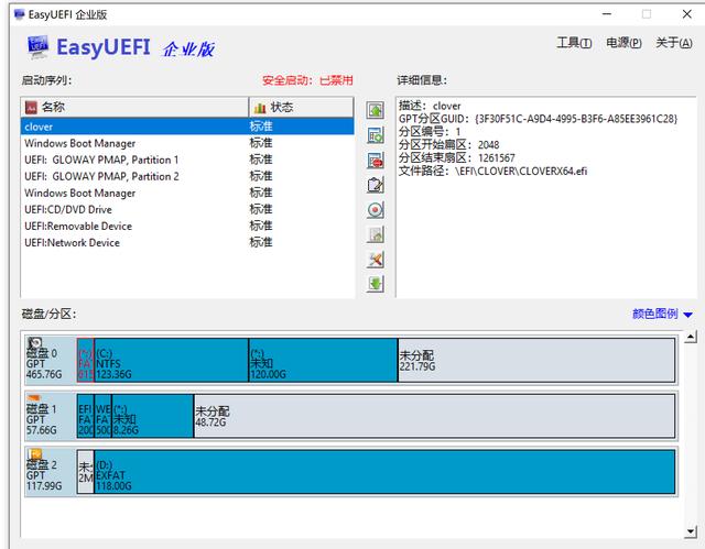 全新硬盘安装苹果系统