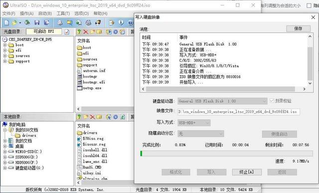 全新硬盘安装苹果系统