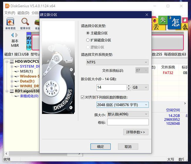 苹果电脑光盘安装win7系统怎么安装_全新硬盘安装苹果系统_萍果ipad mini1新硬盘如安装系统
