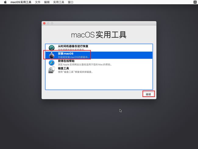 安装ubuntu不识别硬盘_ubuntu下 u盘安装win7_win7硬盘安装ubuntu双系统