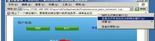 怎么样在火狐浏览器里复制页面_火狐浏览器好用吗_火狐浏览器用迅雷下载