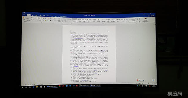 显示器曲面屏好么