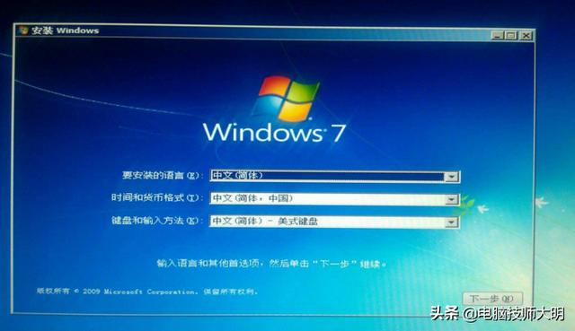 台式机u盘重装系统步骤