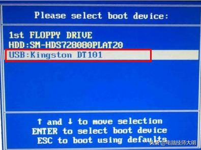 台式机u盘重装系统步骤